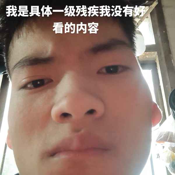 云南34岁单身帅哥真诚找对象-东营相亲网