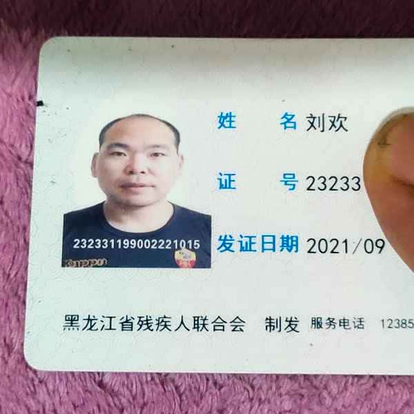 东营征婚相亲网