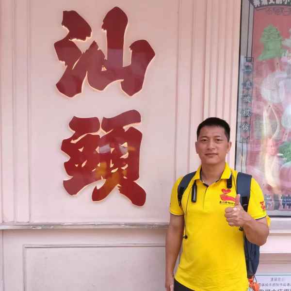 广东43岁单身帅哥真诚找对象-东营征婚相亲网