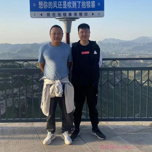 东营征婚相亲网
