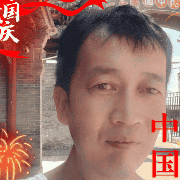 41岁岁山西单身帅哥 - 东营吉缘网