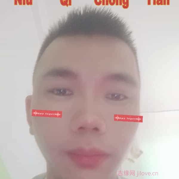 35岁岁广西单身帅哥 - 东营吉缘网
