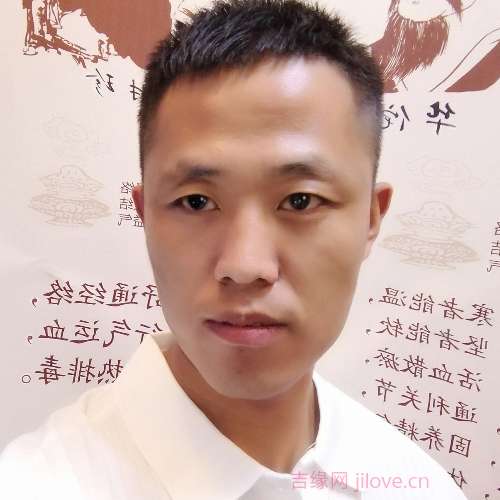 34岁岁山西单身帅哥 - 东营吉缘网
