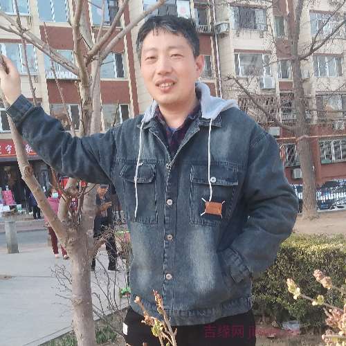 43岁岁辽宁单身帅哥 - 东营吉缘网