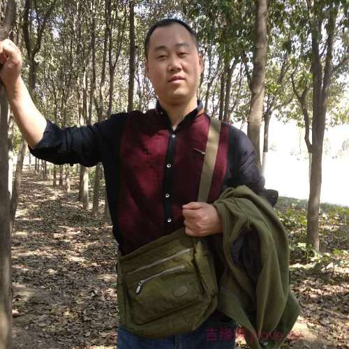 41岁岁陕西单身帅哥 - 东营吉缘网